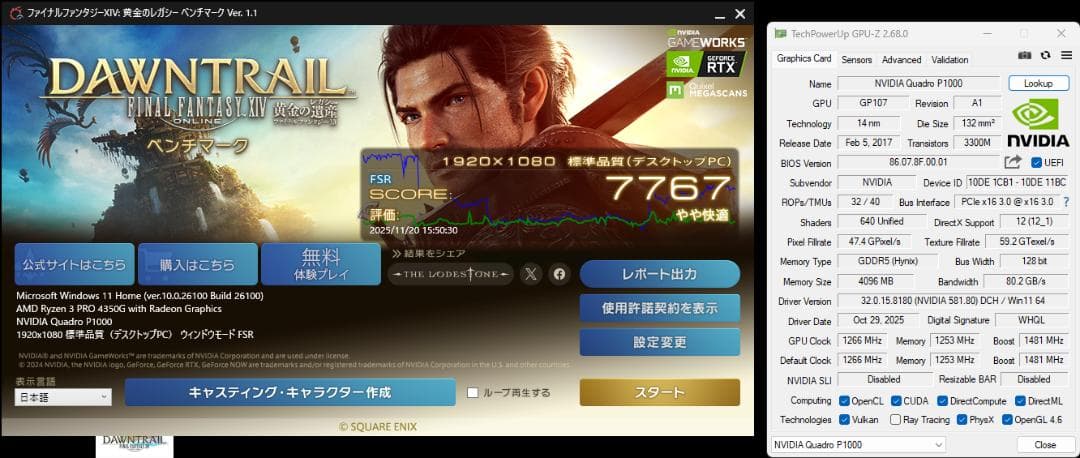 NVIDIA QUADRO P1000 グラフィックボード 付属品あり
