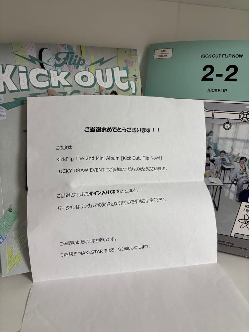 kickflip ドンファ 直筆サイン入りアルバム ラキドロ トレカ