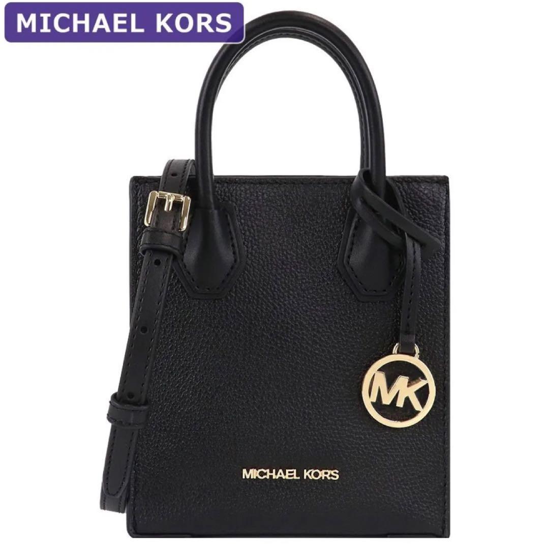 マイケルコース　マーサー　ショルダーバッグ