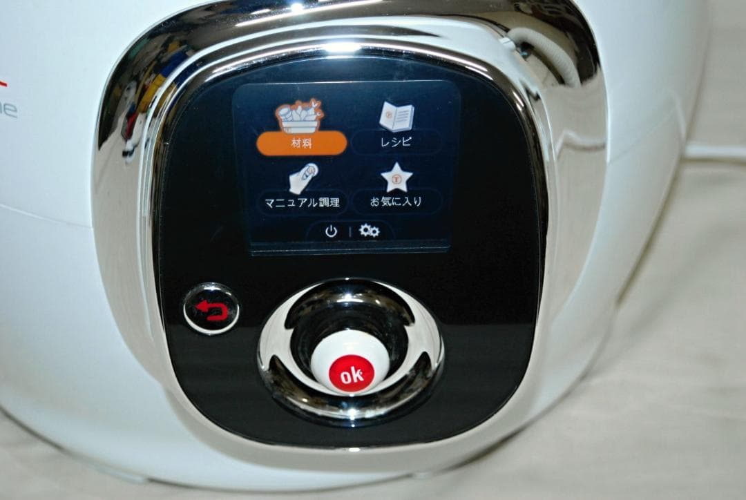 T-fal クックフォーミー 6L 電気圧力鍋 CY7011JP ティファール