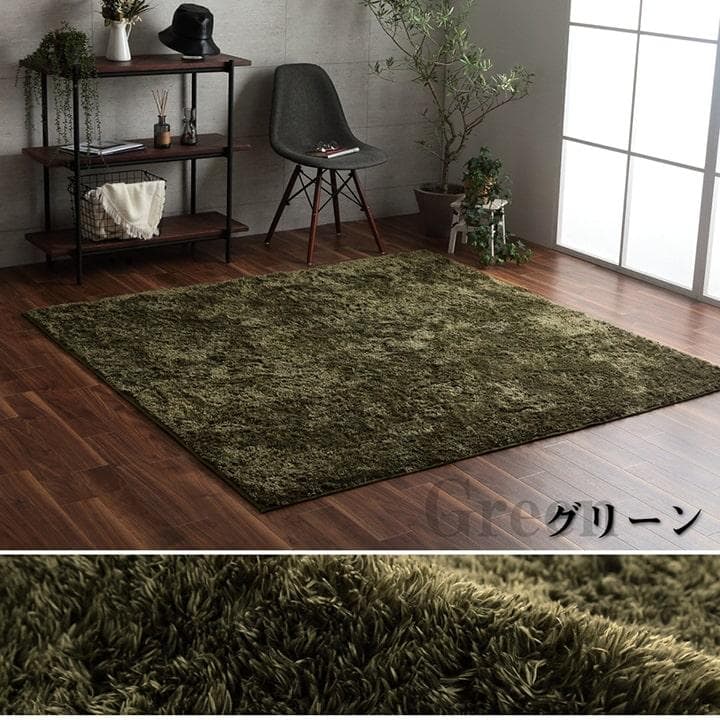 MORITA 電気カーペット2畳用 シャギーホットカバー付 ルフォン グリーン