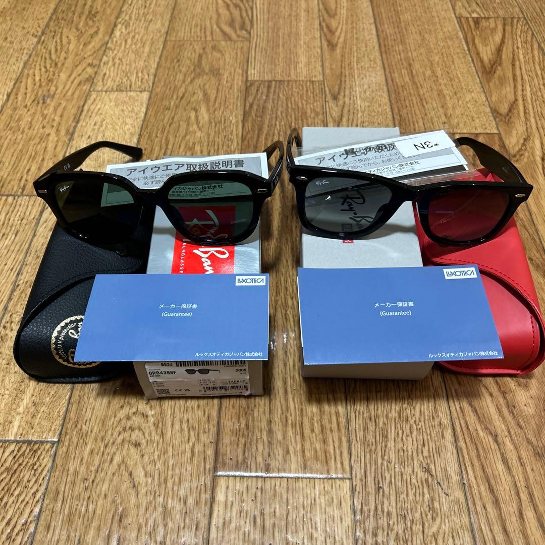 レイバン　ウェイファーラー　エリック　セット