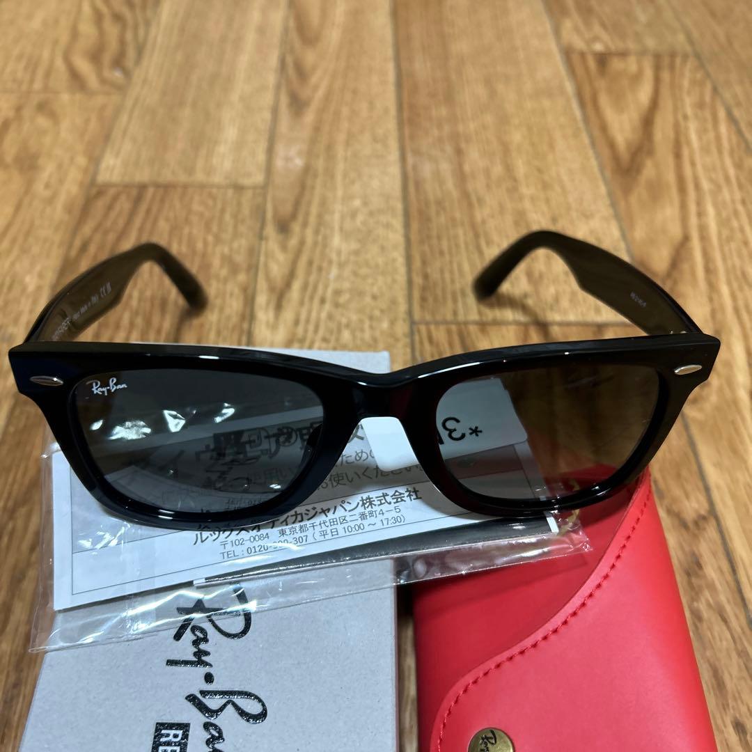 レイバン　ウェイファーラー　エリック　セット