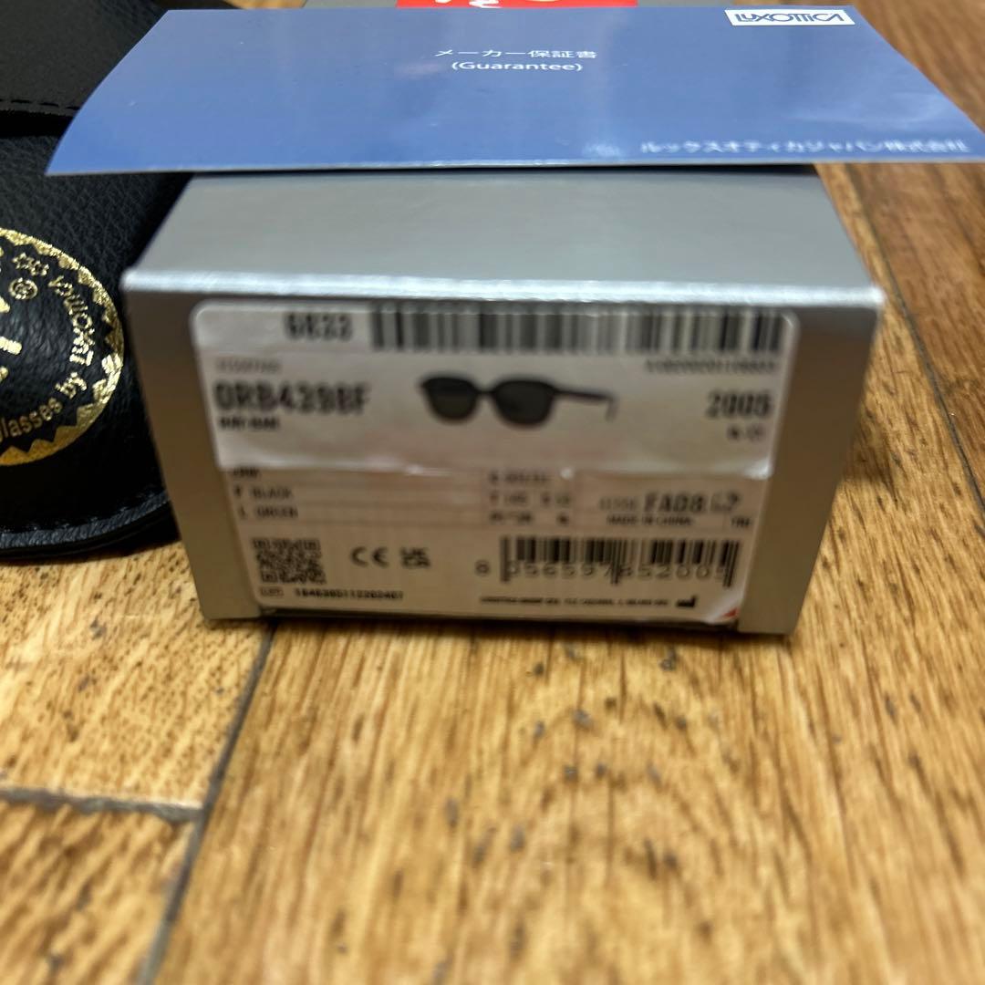 レイバン　ウェイファーラー　エリック　セット