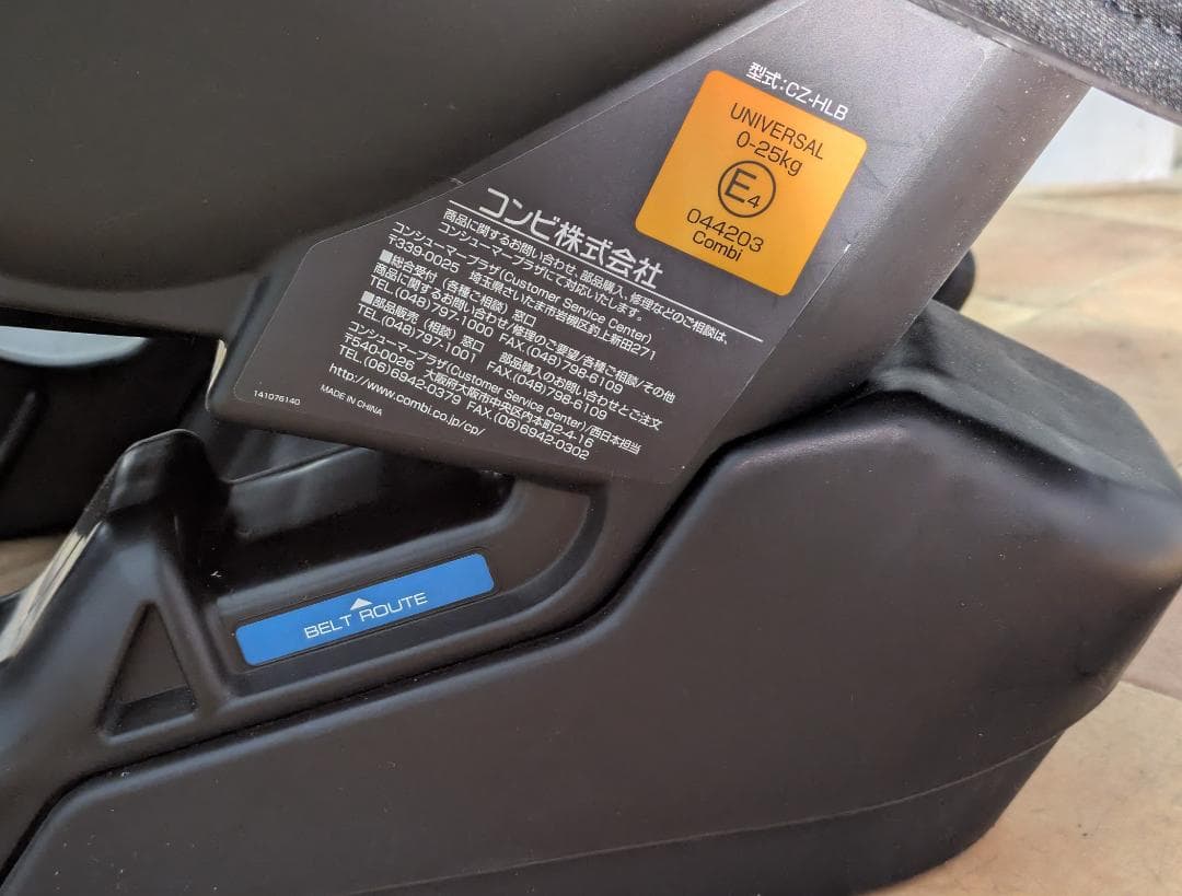 綺麗/マルゴットBE/新生児～7歳頃/長期使用経済的/洗濯済