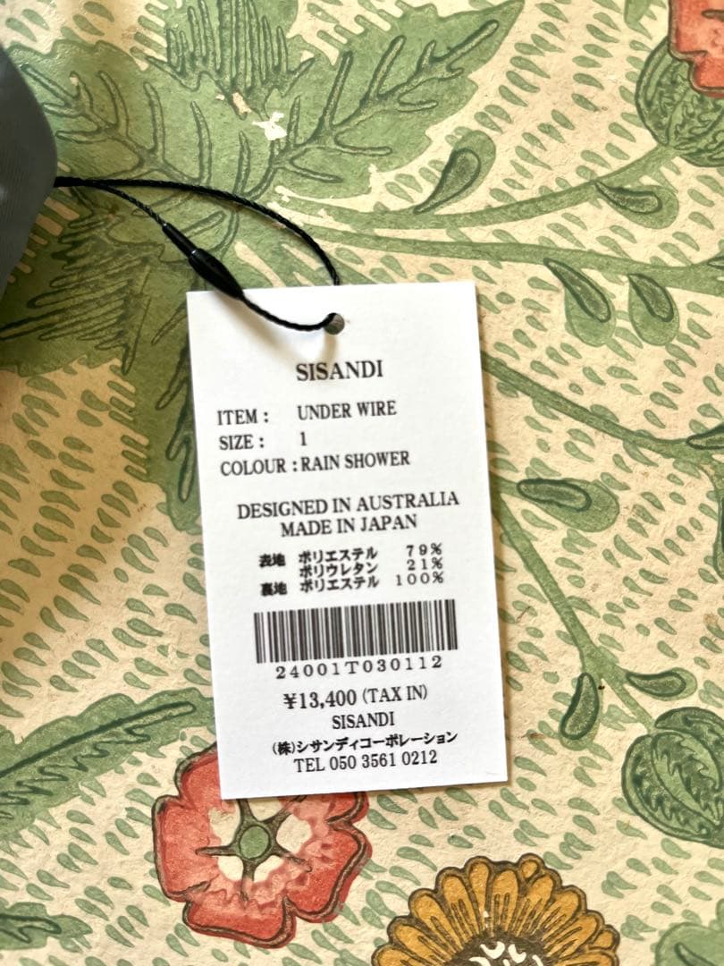SISANDI under wire / サイズ1 トップスのみ