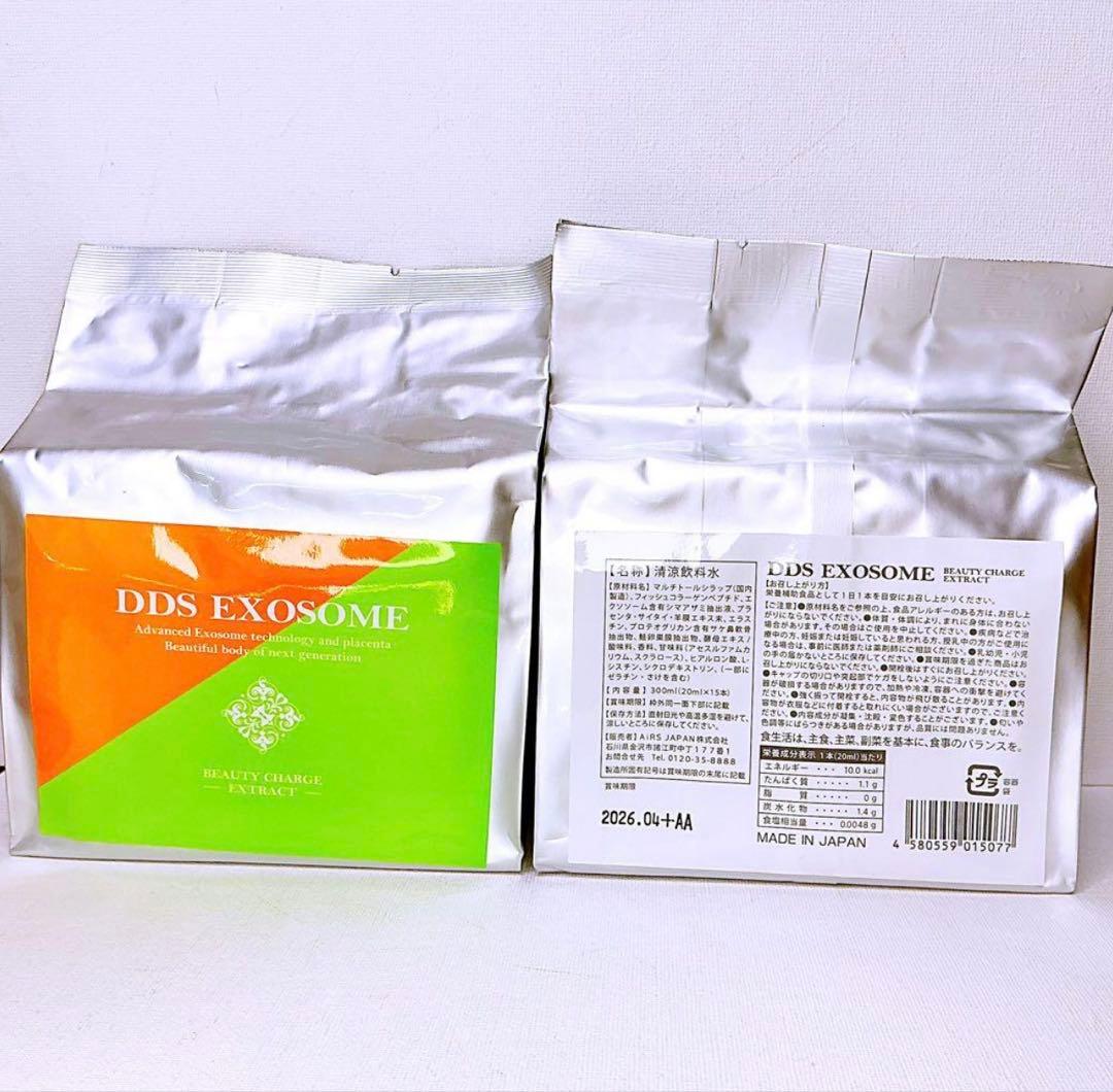 大人気❣️DDS EXOSOME エクソソーム ドリンク臍帯エクソソーム2袋セット