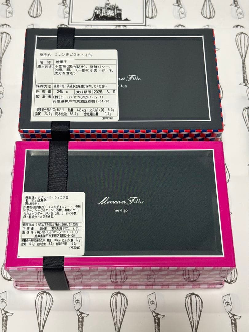 マモン・エ・フィーユ マモンエフィーユ サブレオショコラ フレンチビスキュイ