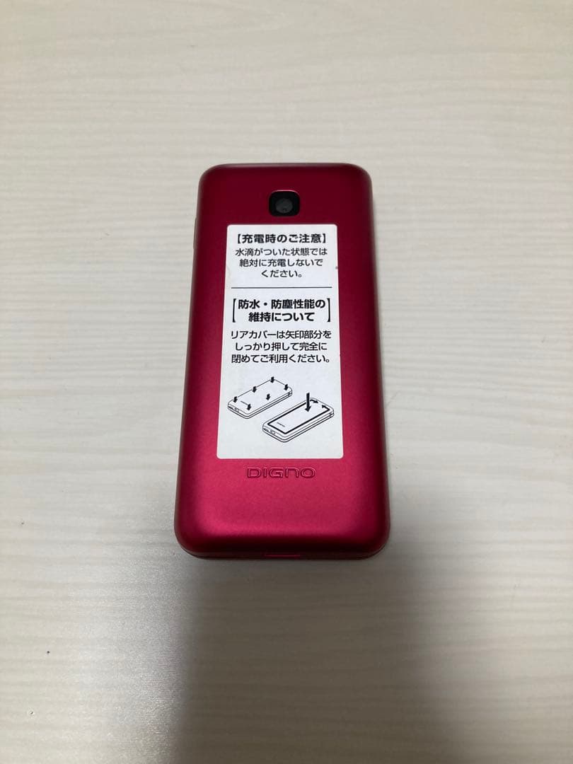 【美品】京セラDIGNO KY-42C レッド 折りたたみ携帯電話 SIMフリー