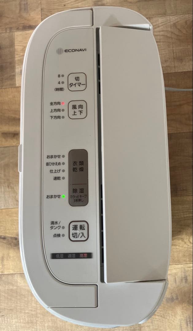 【Panasonic/パナソニック】除湿機 F-YZR60 ホワイト 通電確認済