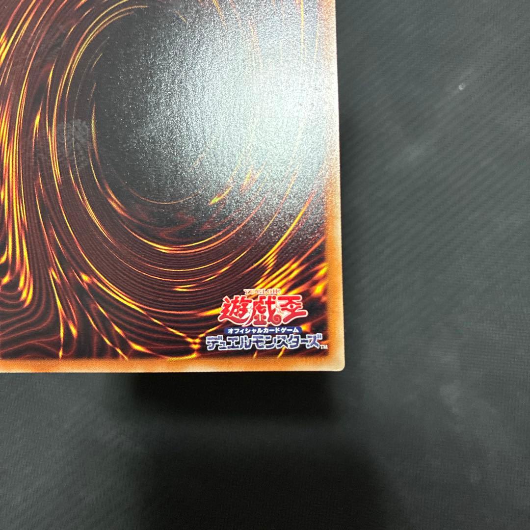 週末限定値下げ遊戯王　ブルーアイズ・カオス・MAX・ドラゴン　20thシク