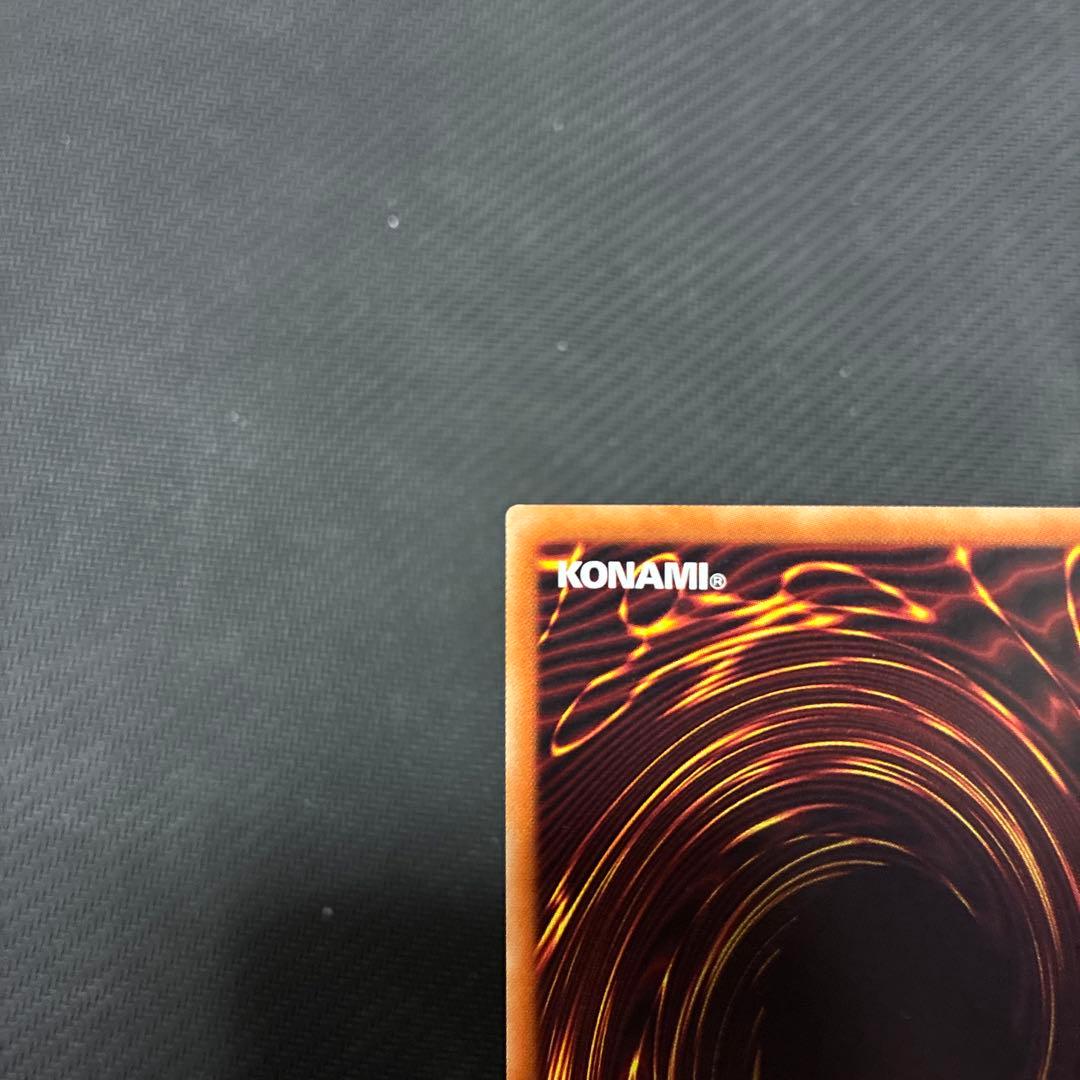 週末限定値下げ遊戯王　ブルーアイズ・カオス・MAX・ドラゴン　20thシク