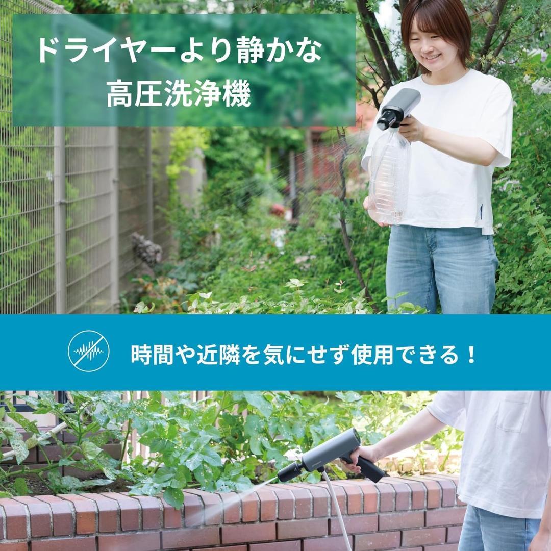 SPICERR ポケットタブル高圧洗浄機 SWU-201(BK)