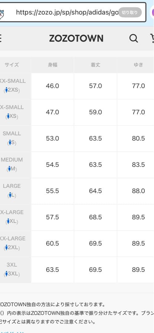 KNIT SST ／トラックトップニット／トラックジャケット／ジャージ