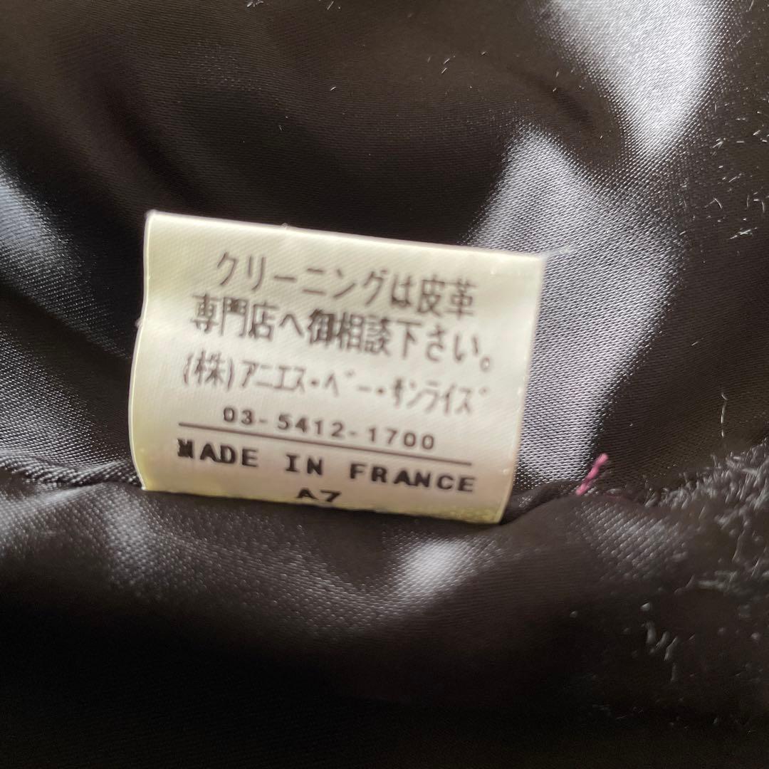 ⭐︎ベイクドポテト⭐︎【着用1回】agnes b. レザージャケット　羊革　１