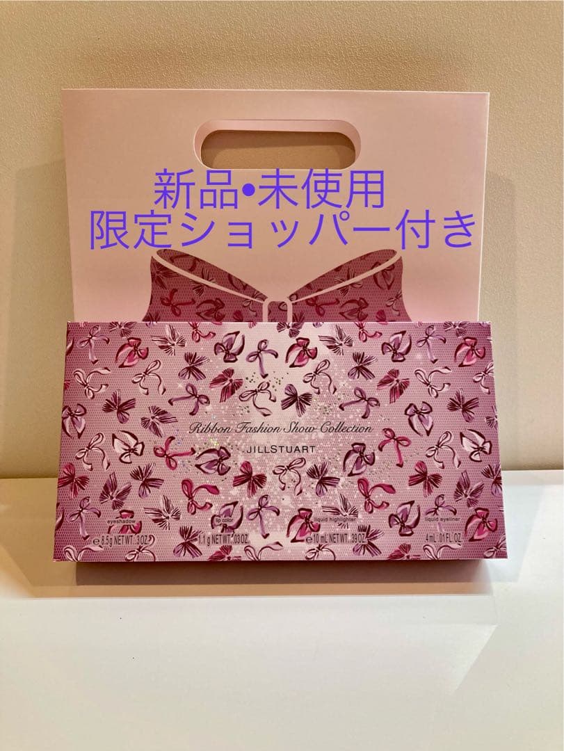 ジルスチュアート　クリスマスコフレ　2025 限定ショッパー付き