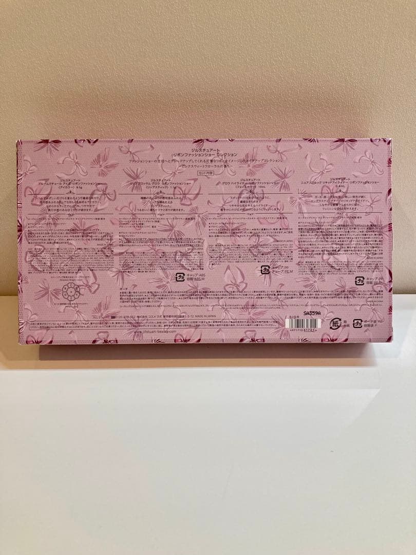 ジルスチュアート　クリスマスコフレ　2025 限定ショッパー付き