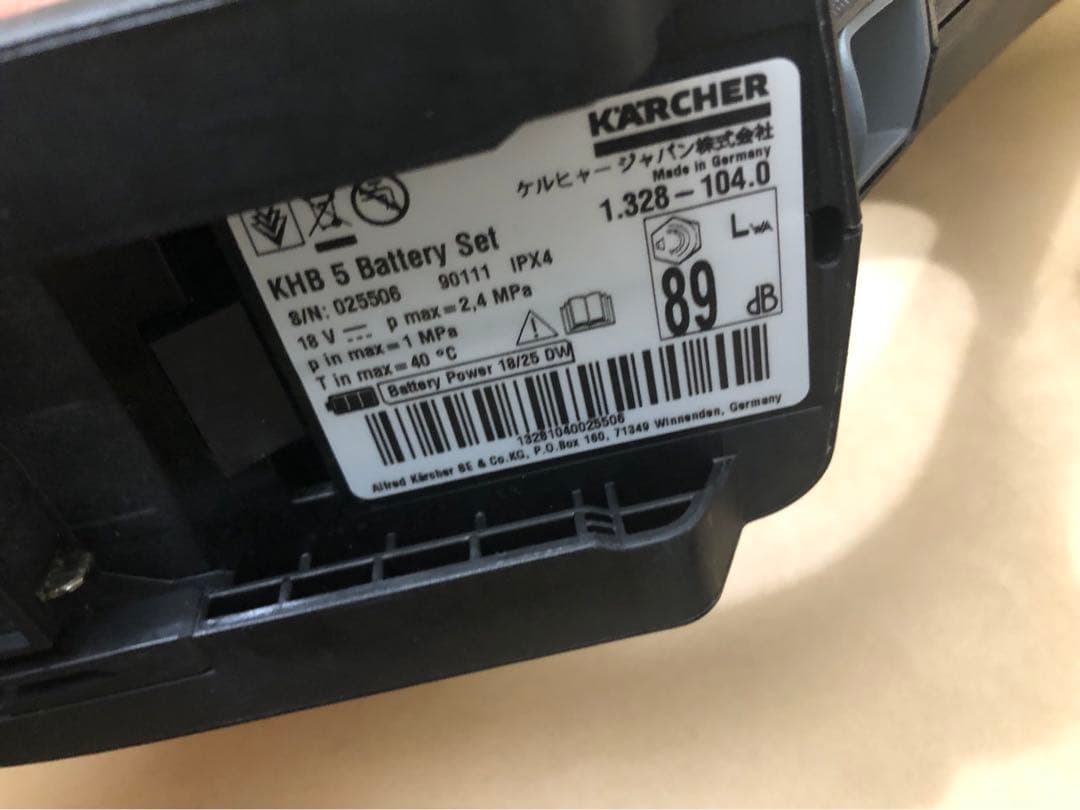 ケルヒャー　バッテリー型洗浄機　KHB5 バッテリーセット オプション付き