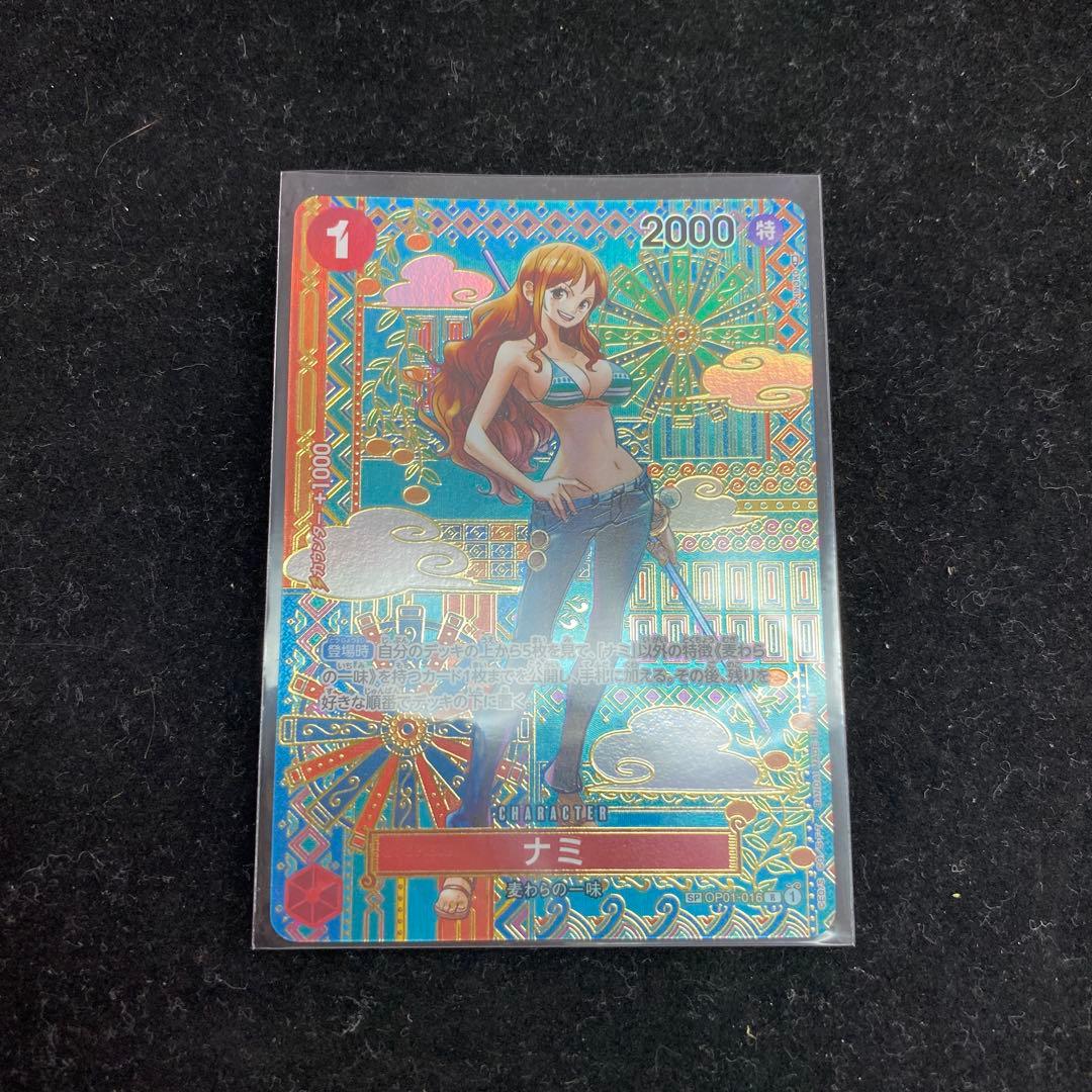 状態A− ナミ　SP ワンピースカード　ワンピカード