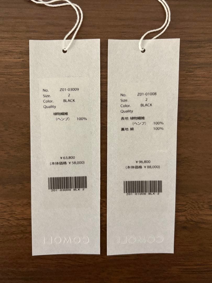 美品 24SS COMOLI カナパスタンドカラージャケット 2