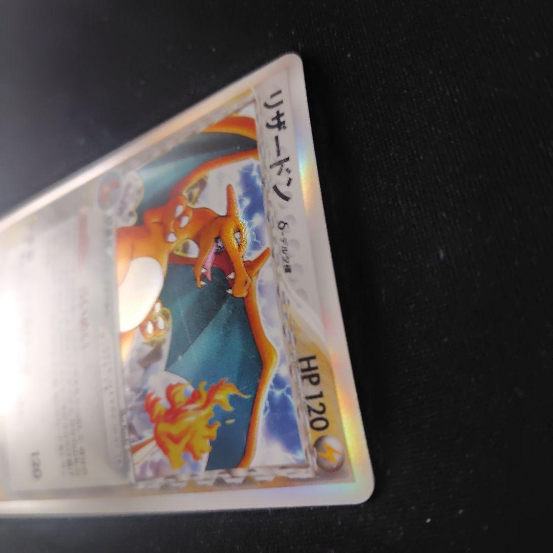 ポケカ リザードン デルタ種 1枚 032 075