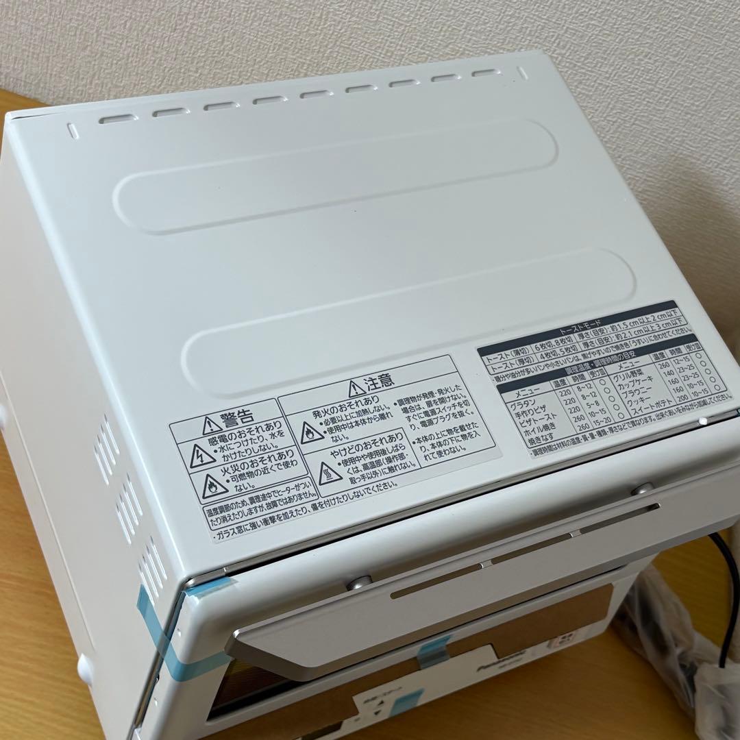Panasonicパナソニック コンパクトオーブン NB-DT52-W 未使用品