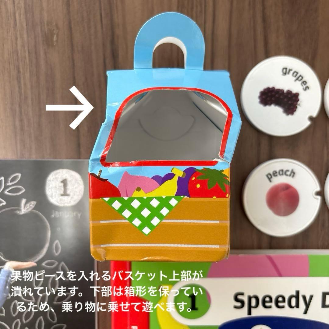 こどもちゃれんじイングリッシュ ぷち＆ぽけっと 2年分 フルセット ベネッセ