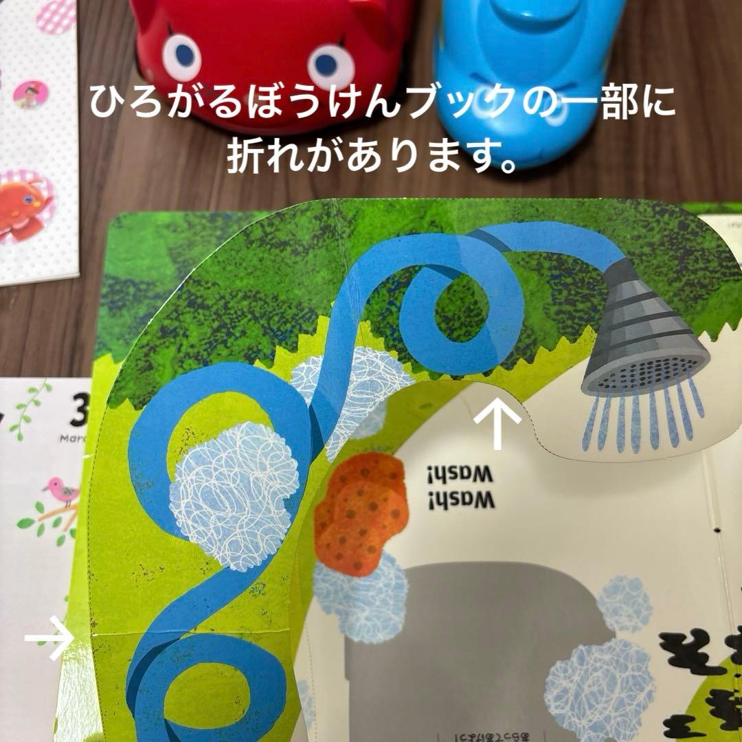 こどもちゃれんじイングリッシュ ぷち＆ぽけっと 2年分 フルセット ベネッセ