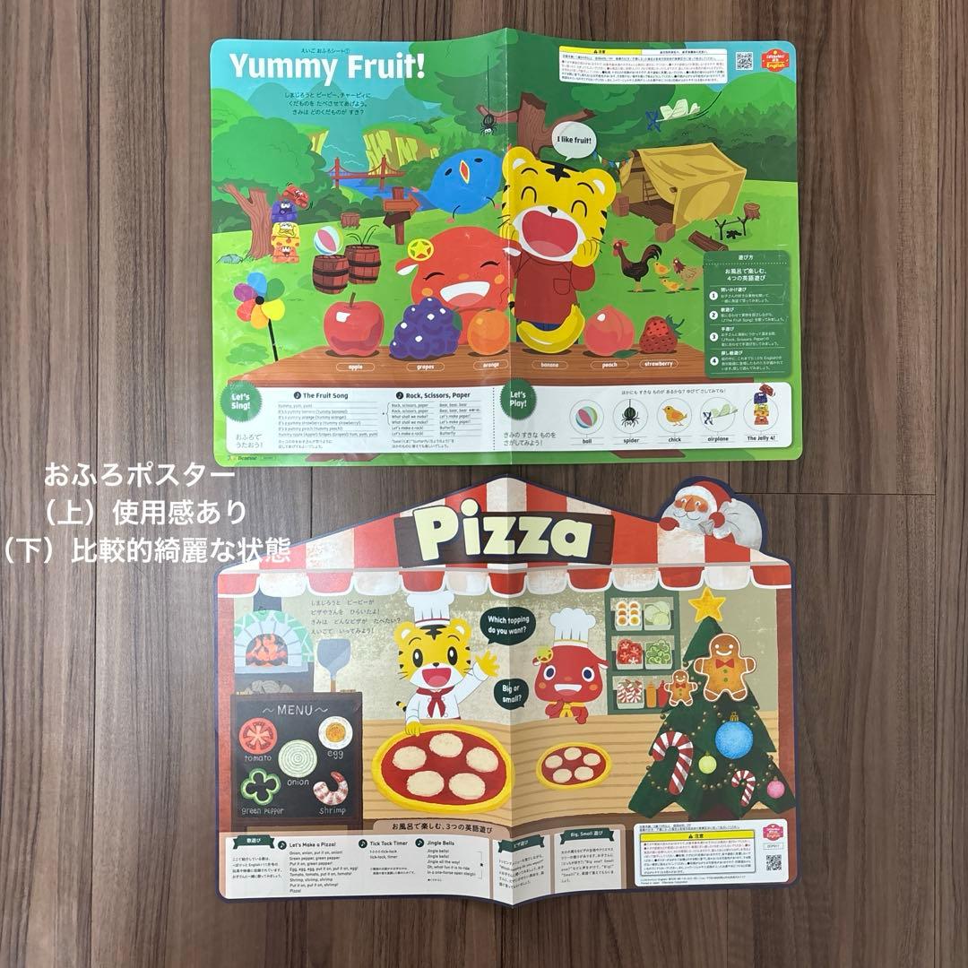 こどもちゃれんじイングリッシュ ぷち＆ぽけっと 2年分 フルセット ベネッセ