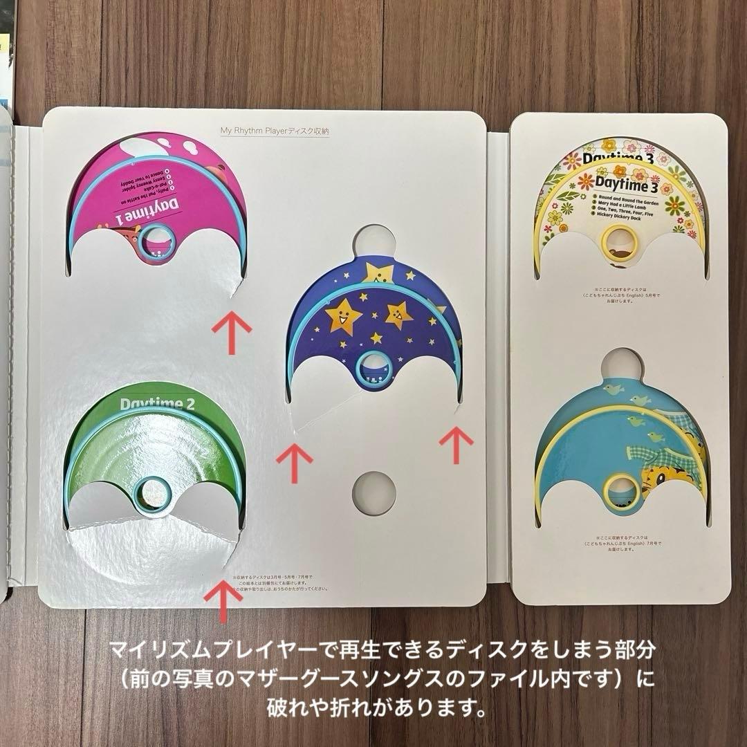 こどもちゃれんじイングリッシュ ぷち＆ぽけっと 2年分 フルセット ベネッセ