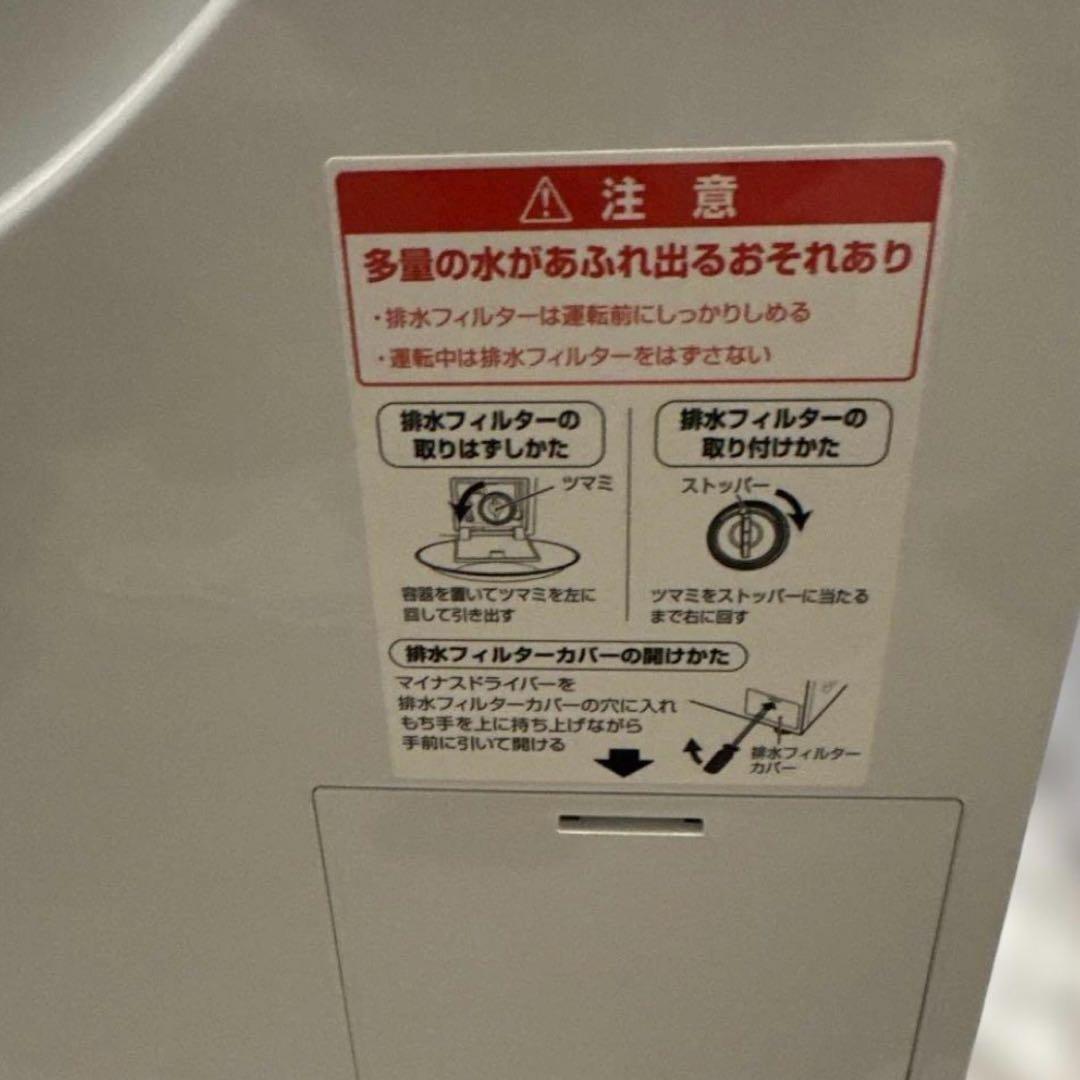 美品 洗濯機 Aquaドラム式洗濯機 美品 AQW-F8N-W