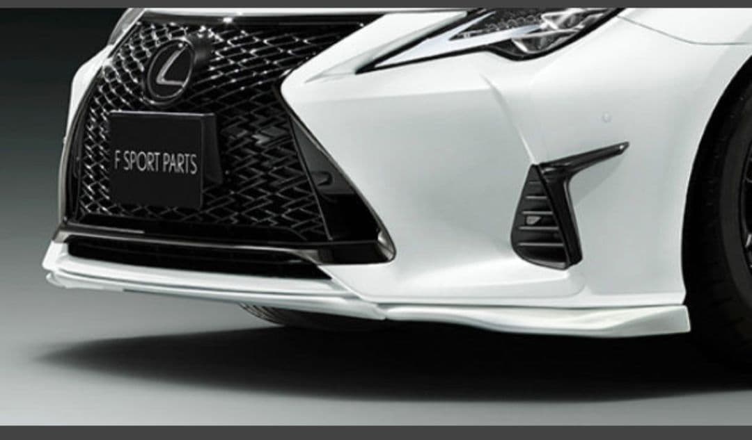 LEXUS　rc後期　TRDフロントスポイラー中央