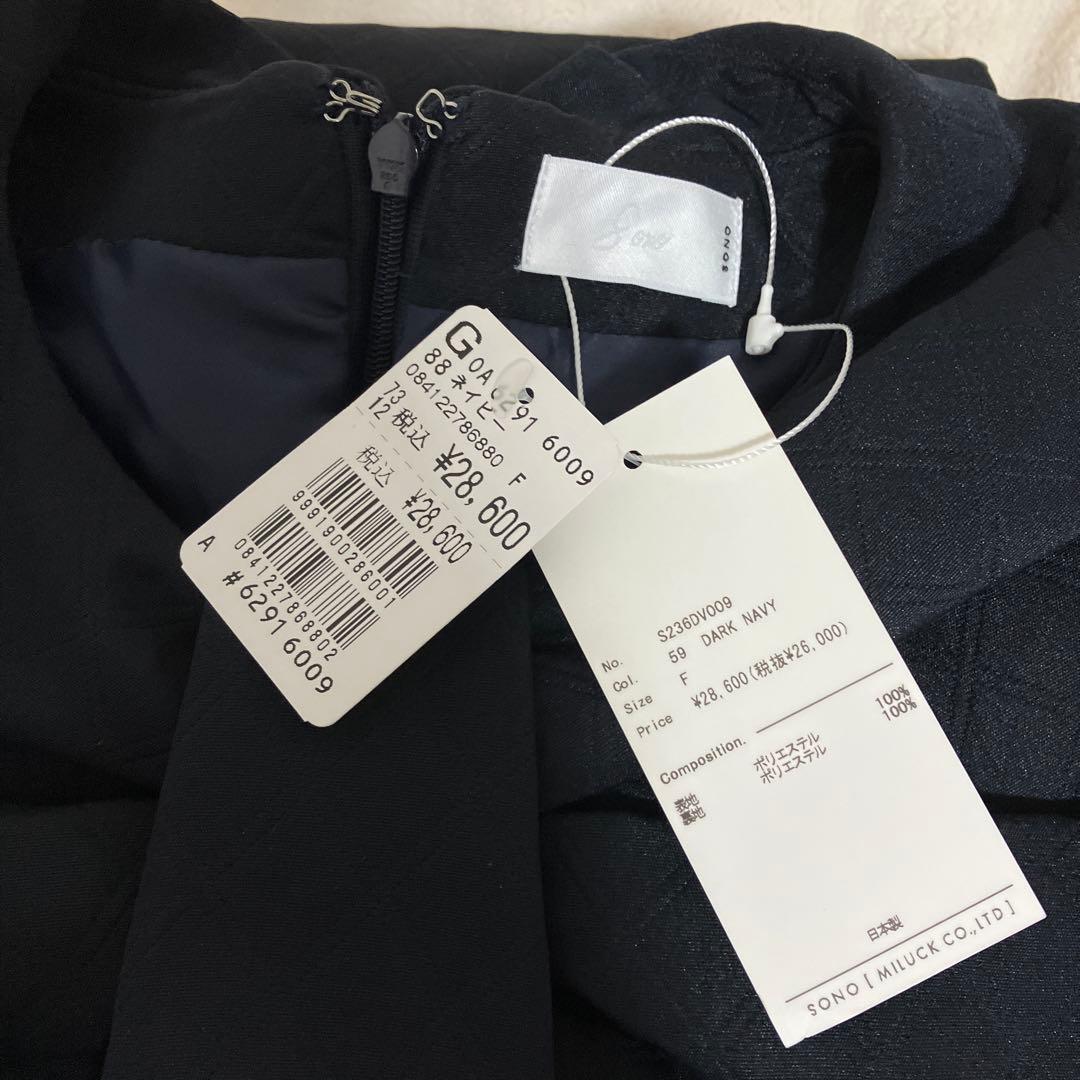 SONO キルトジャカード ホリデーパピヨンワンピース 日本製