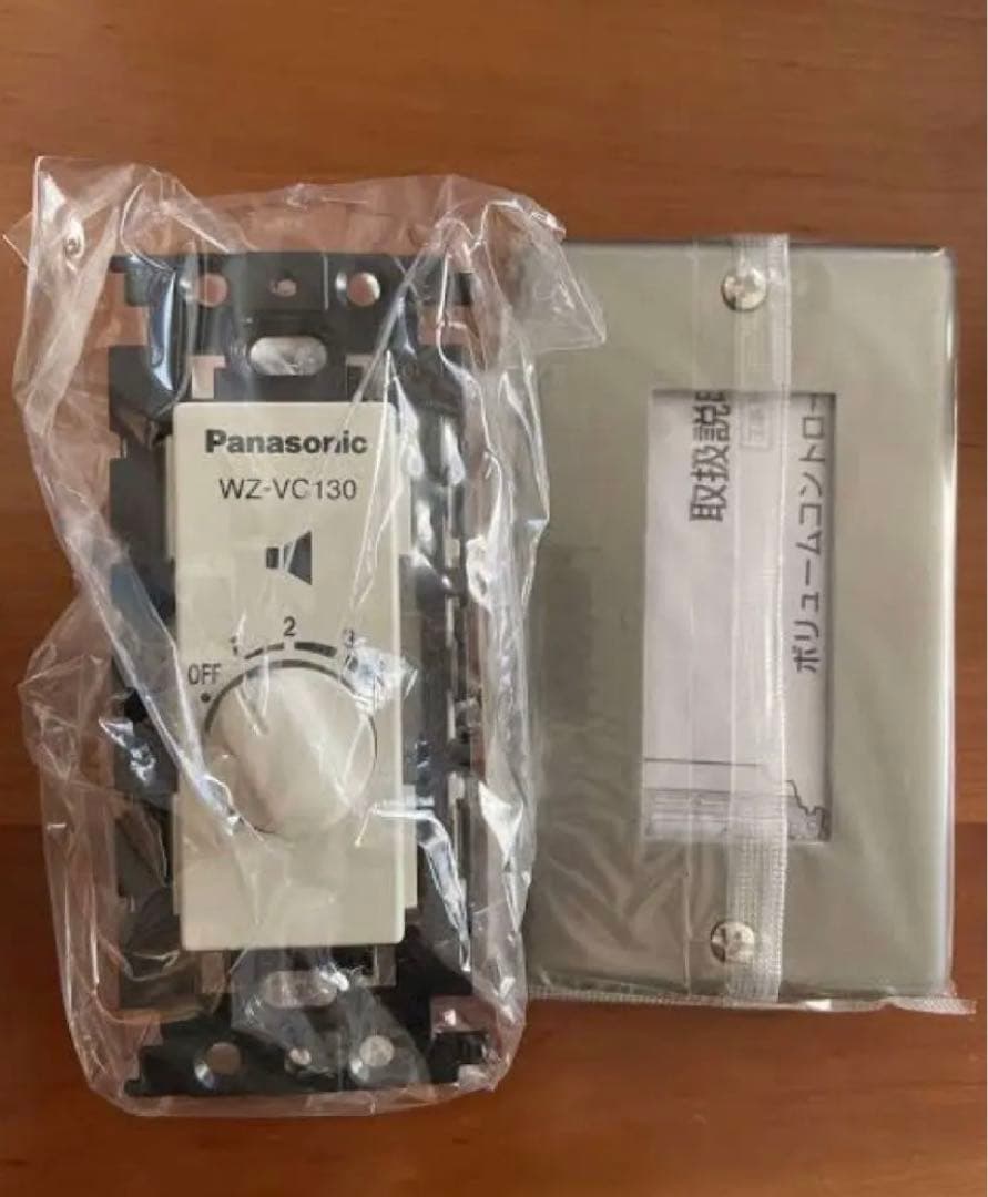 【新品未使用】スピーカーWS-NF015-W ニアフィールドスピーカー 2セット