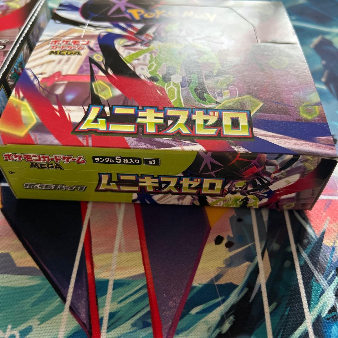 ムニキスゼロ 2box シュリンクなし　ペリペリあり