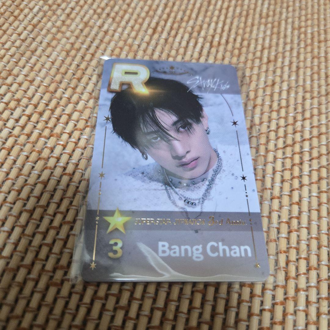 super star jyp バンチャン　Stray Kids 3周年