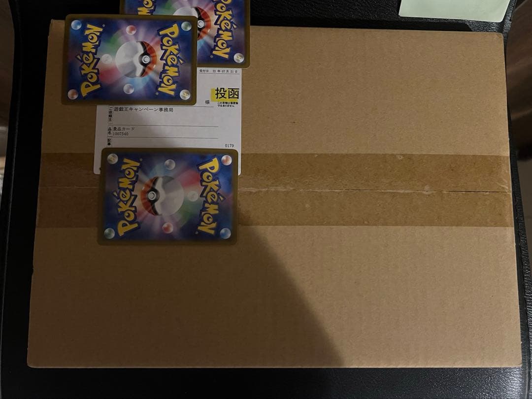 遊戯王 ラッシュデュエル ブラック・マジシャン　Special RED ver