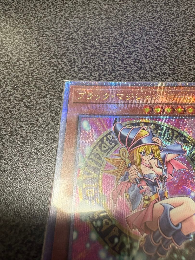 遊戯王　ブラックマジシャンガール　QCDB 25thシークレット