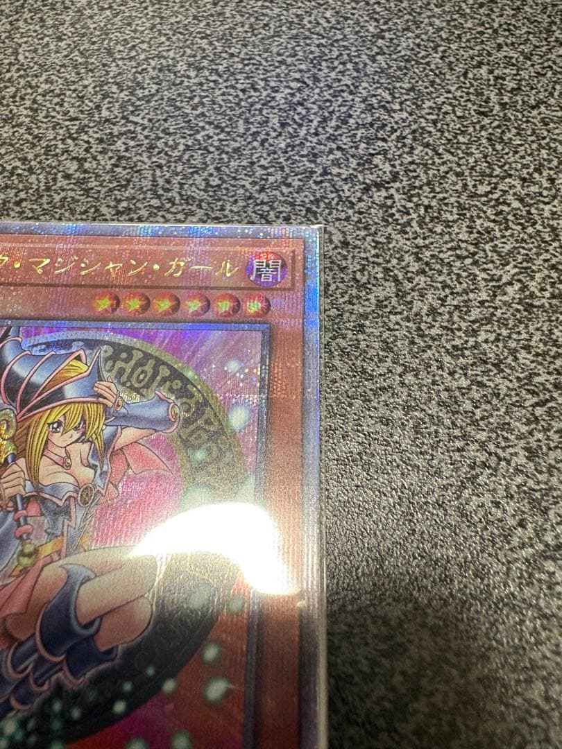 遊戯王　ブラックマジシャンガール　QCDB 25thシークレット