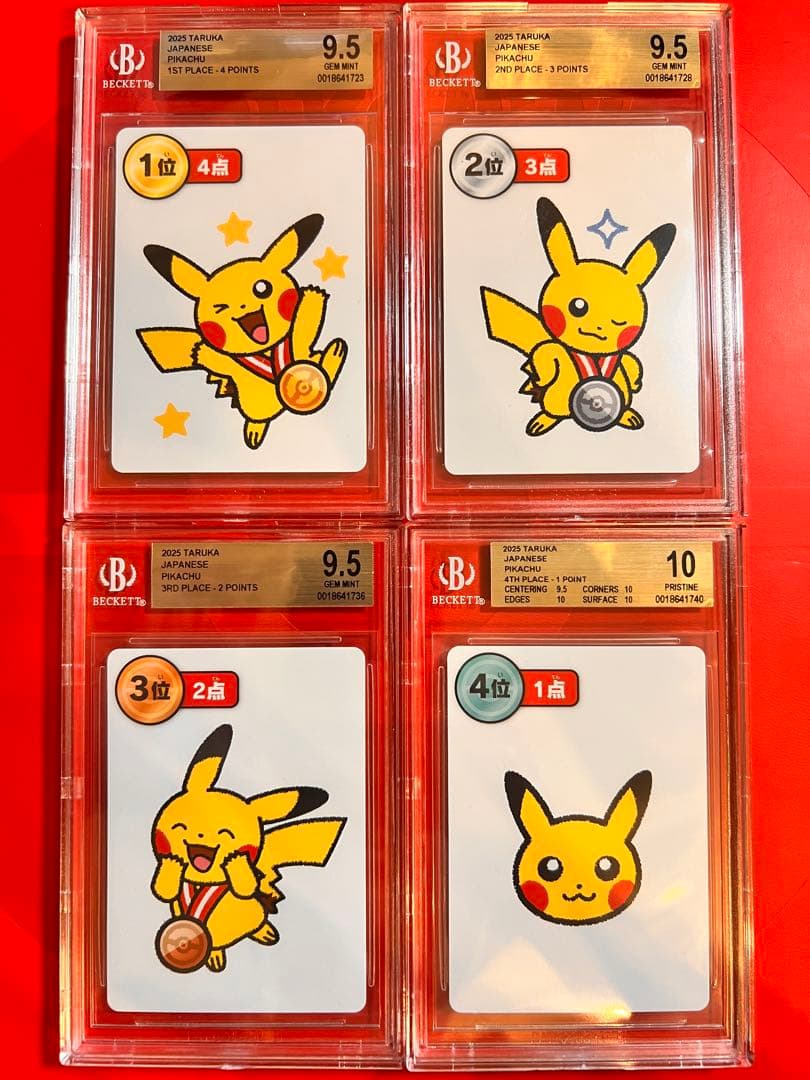 BGS10-9.5 ピカチュウ 一回戦 ポケモンタルカ 4枚セット