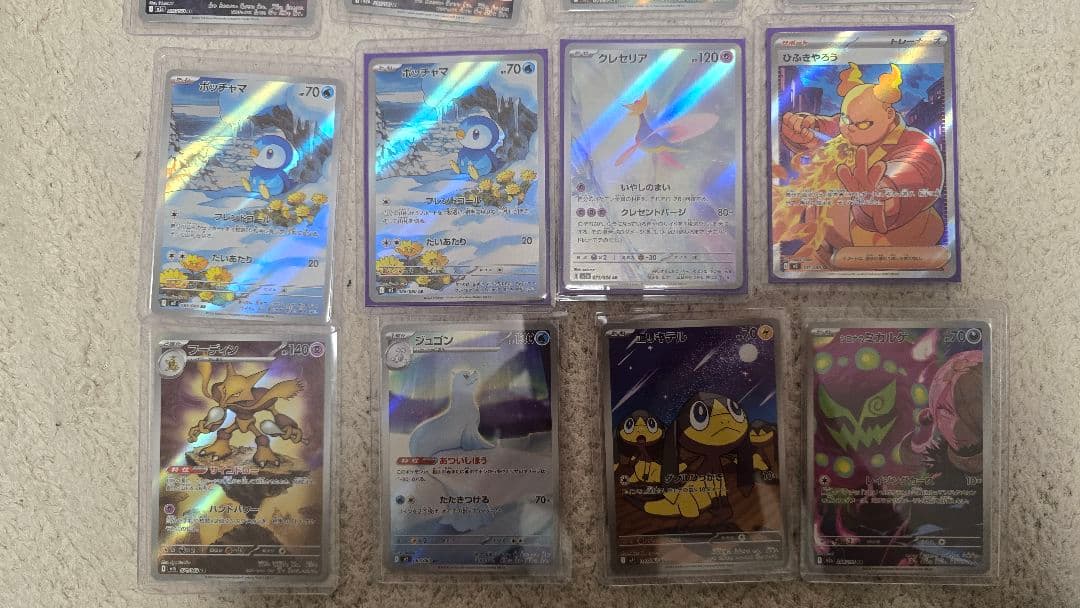 ポケモンカードコレクションセット　まとめ売り