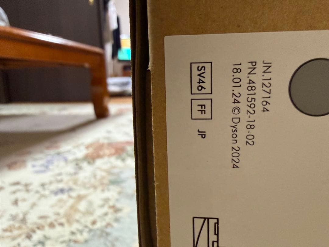 新品未開封　Dyson v12 detect slim 本体