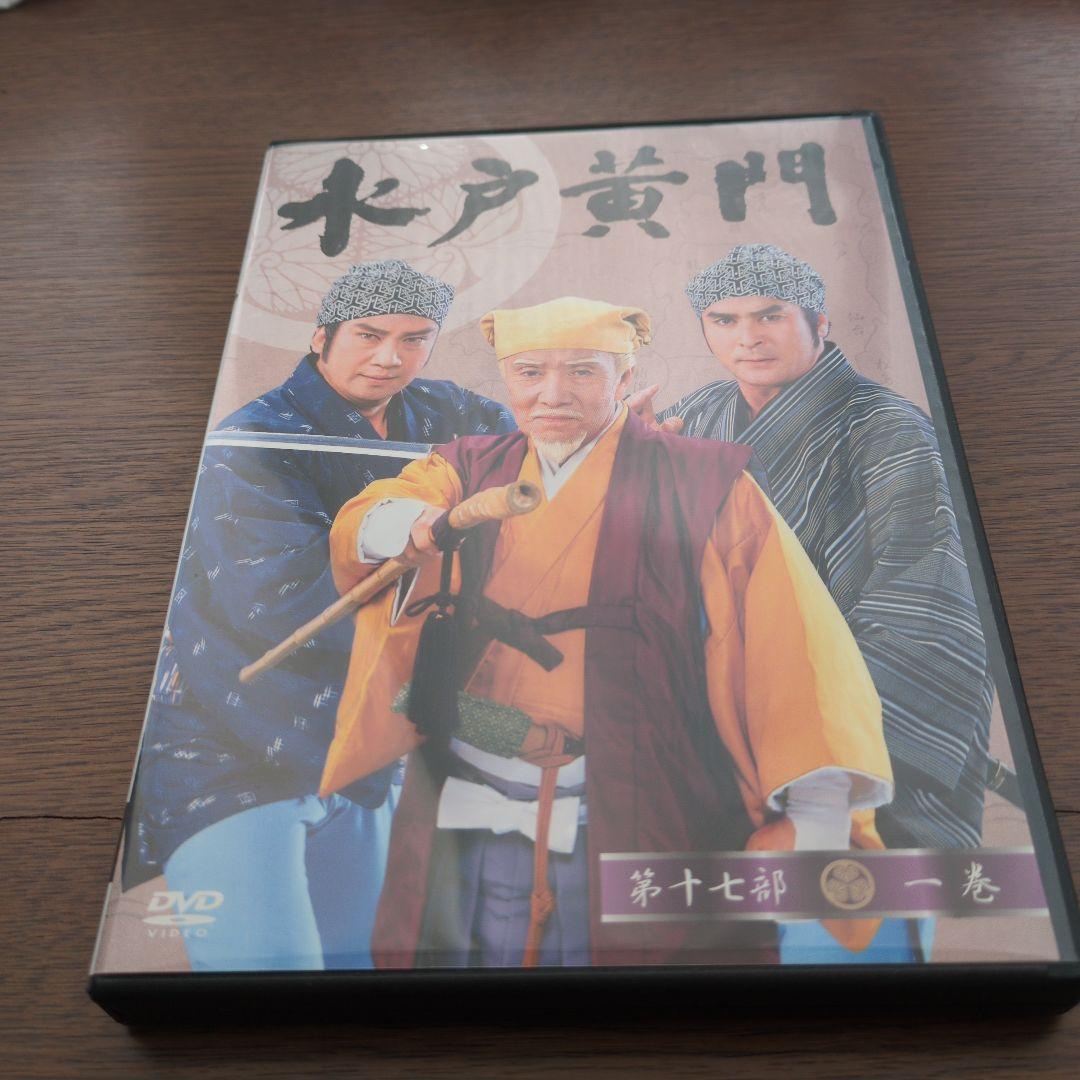 水戸黄門 DVD-BOX 第十七部〈7枚組〉
