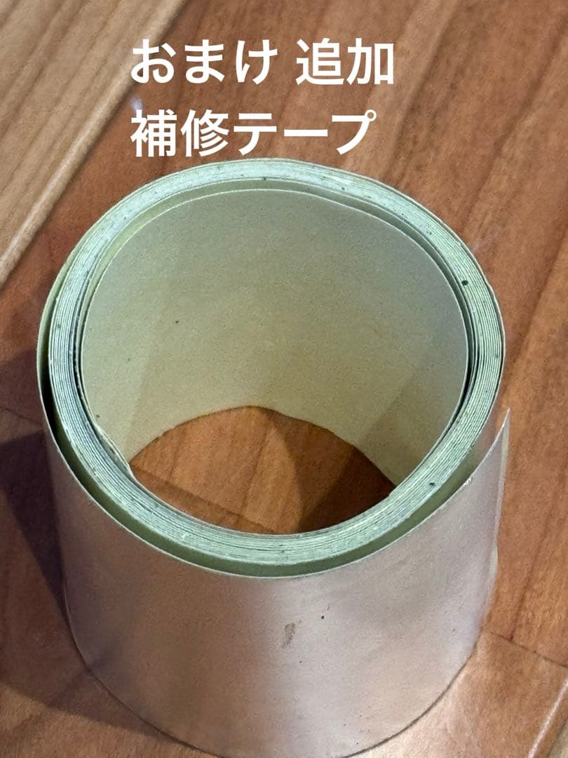 引取り限定 ファンボード 7.6フィート おまけ ケース コード 付