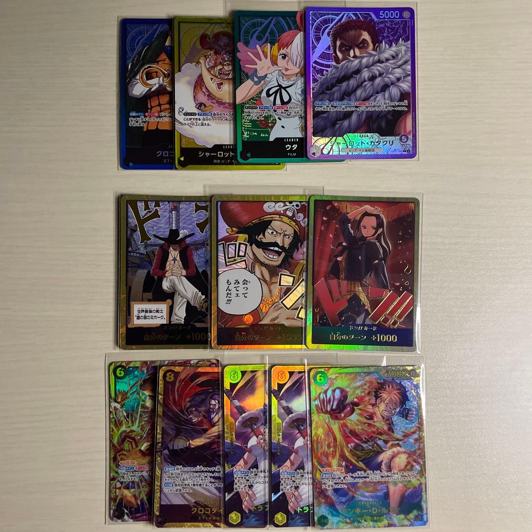 り*ん様 ワンピースカード まとめ売り