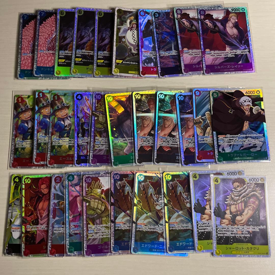 り*ん様 ワンピースカード まとめ売り