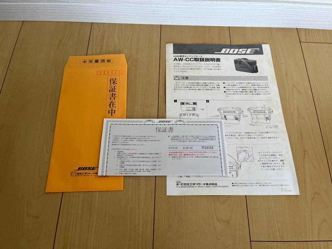 BOSE ボーズ ACOUSTIC WAVE MUSIC SYSTEM