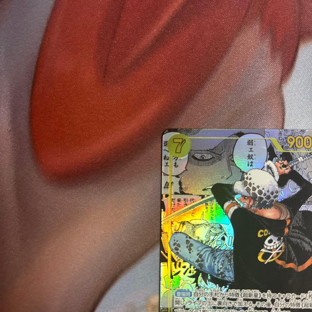 ワンピースカード　ロー　コミックパラレル