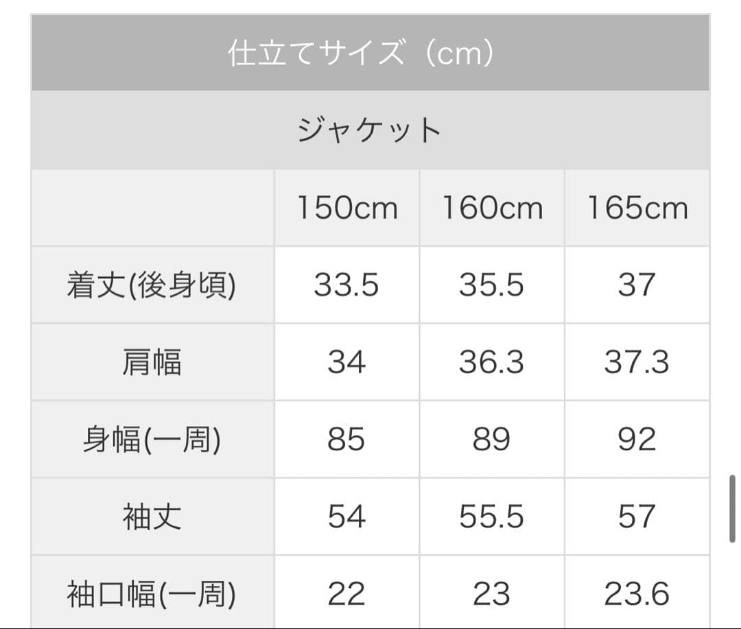 arisana 卒業式 スーツ 女の子 黒150cm セッ
