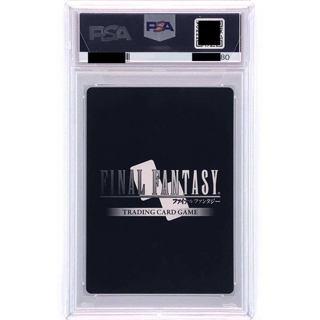 【PSA10】　16-137S　リュック